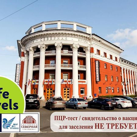 Severnaya Hotel Petrozavodsk Exterior photo